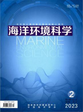 海洋环境科学期刊